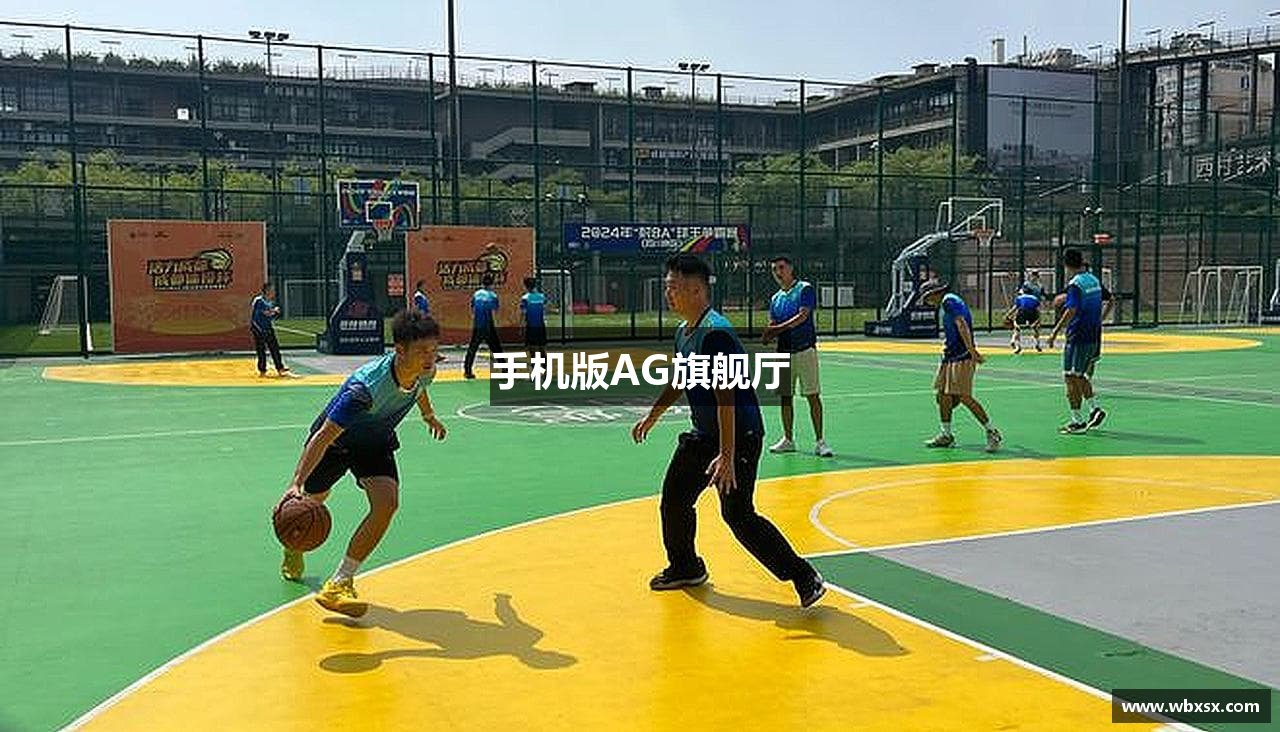 手机版AG旗舰厅